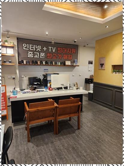 문텔레콤 이미지