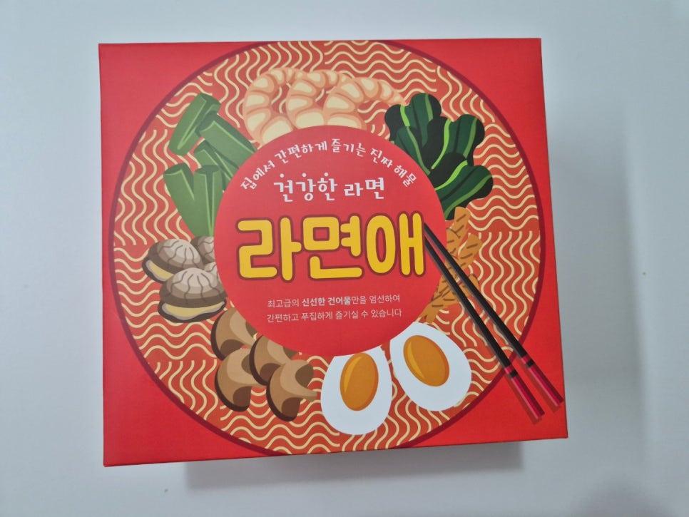 바보상회 이미지