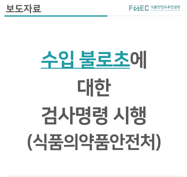 클로포 이미지