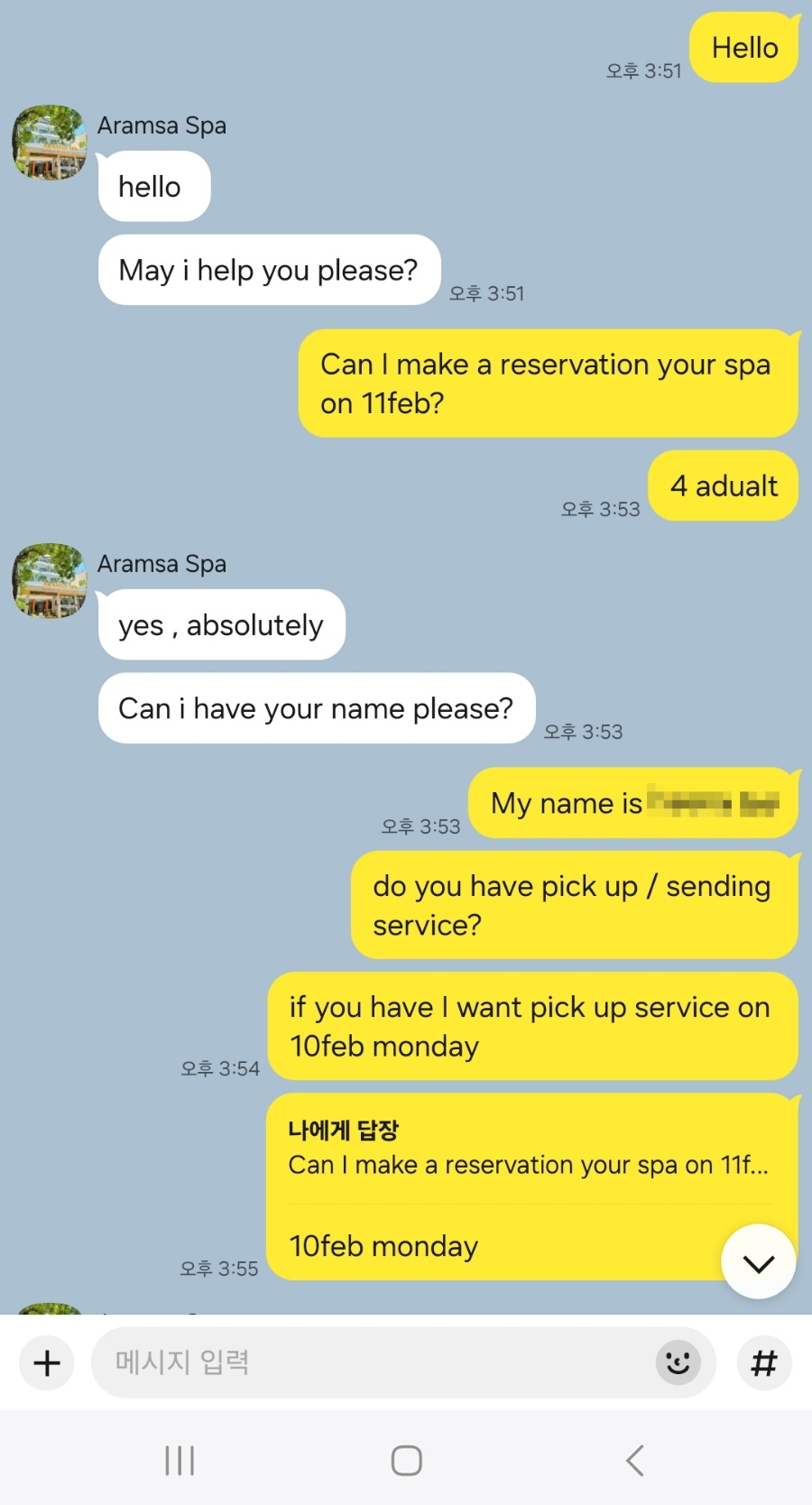 아람사 이미지