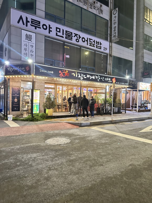 알찬할인마트 이미지