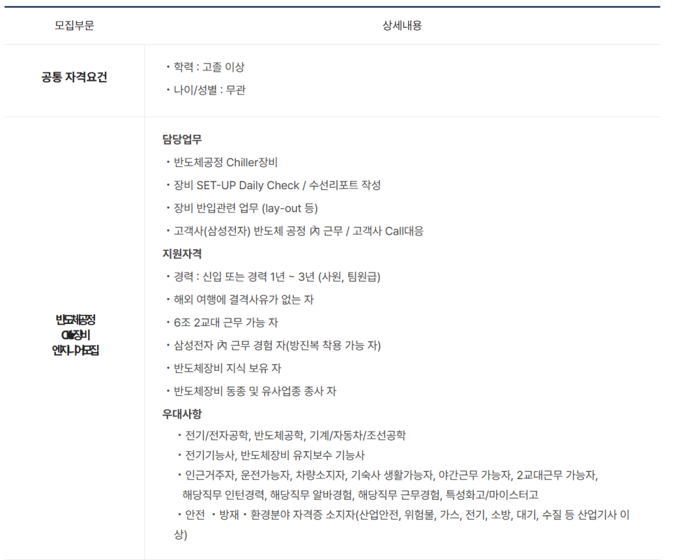 (주)테키스트 이미지