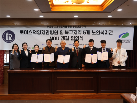 대불노인복지관 이미지