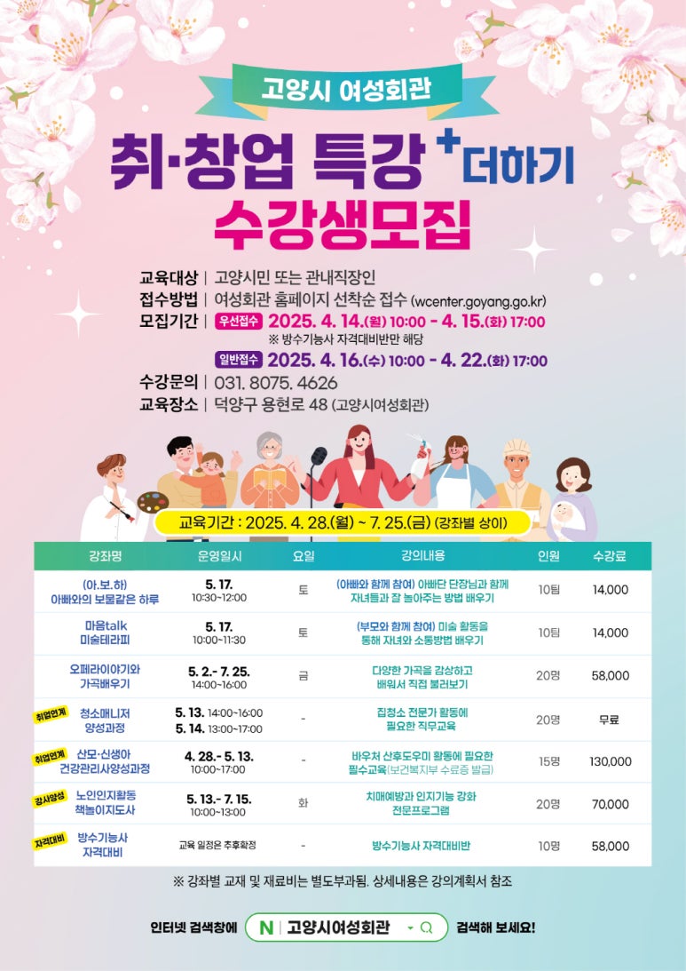 고양회관 이미지