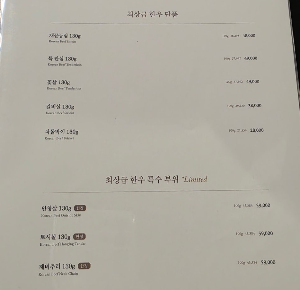 맛있는반찬식당 이미지