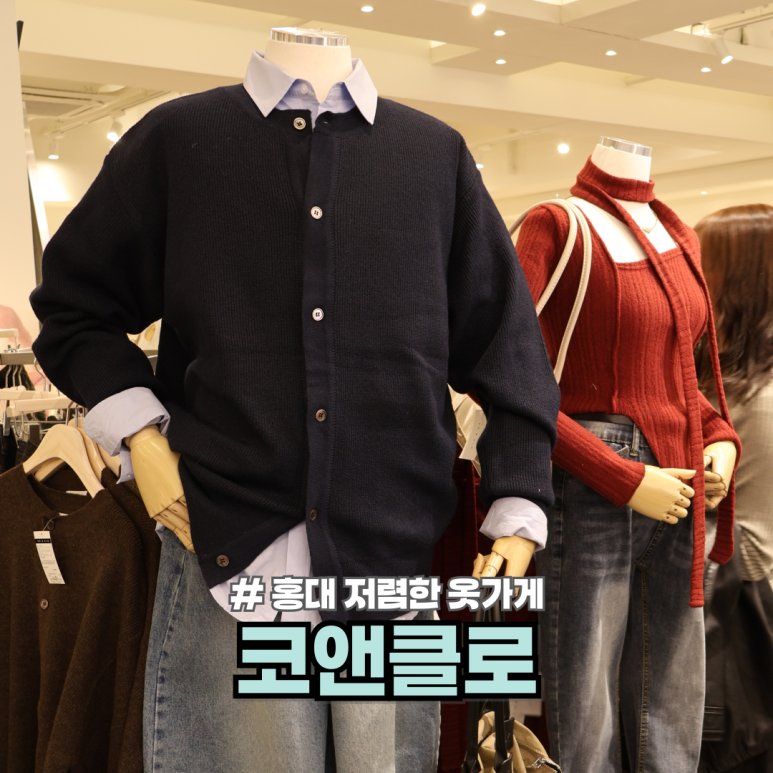 클로코 이미지