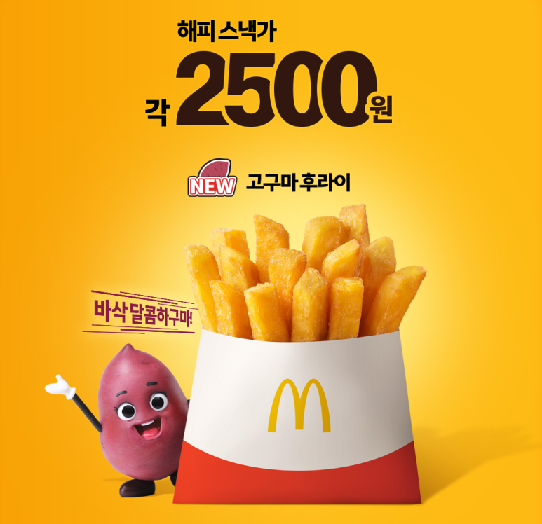 맥도날드중계역점 이미지