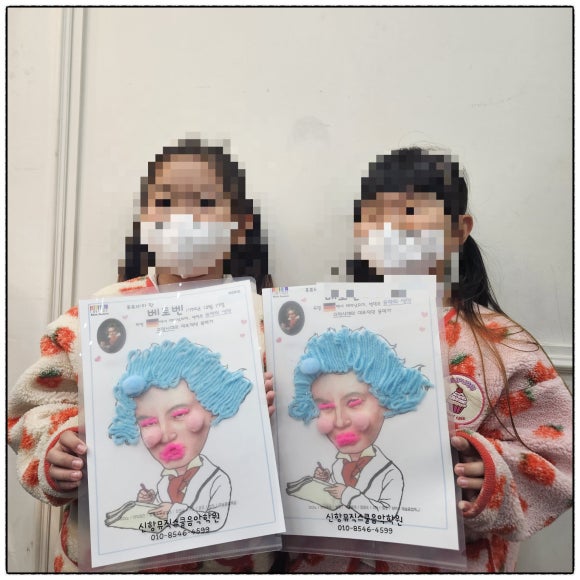은음악교습소 이미지