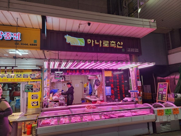 마포정육점 이미지