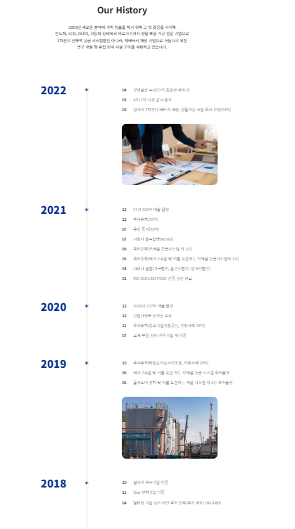 주식회사 에이아이코리아 이미지