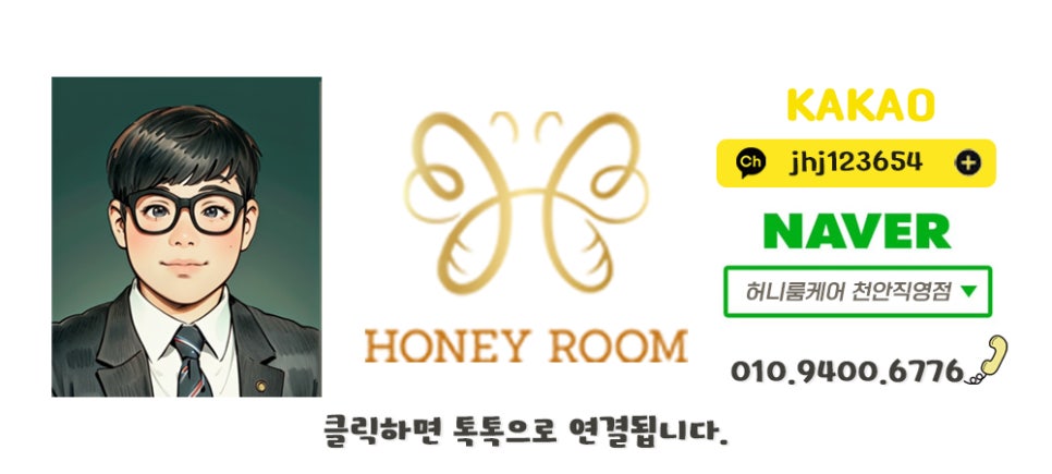 소파카페트매트리스허니룸케어천안 이미지