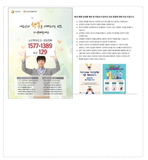 하늘손 이미지