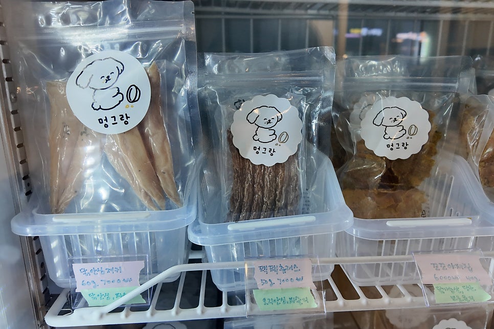 성남 멍그랑 강아지 수제간식·케이크 맞춤 제작 후기 — 사진 11