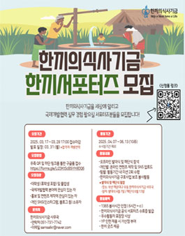 한끼 이미지