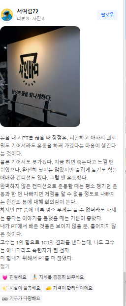 브라더샤인 이미지