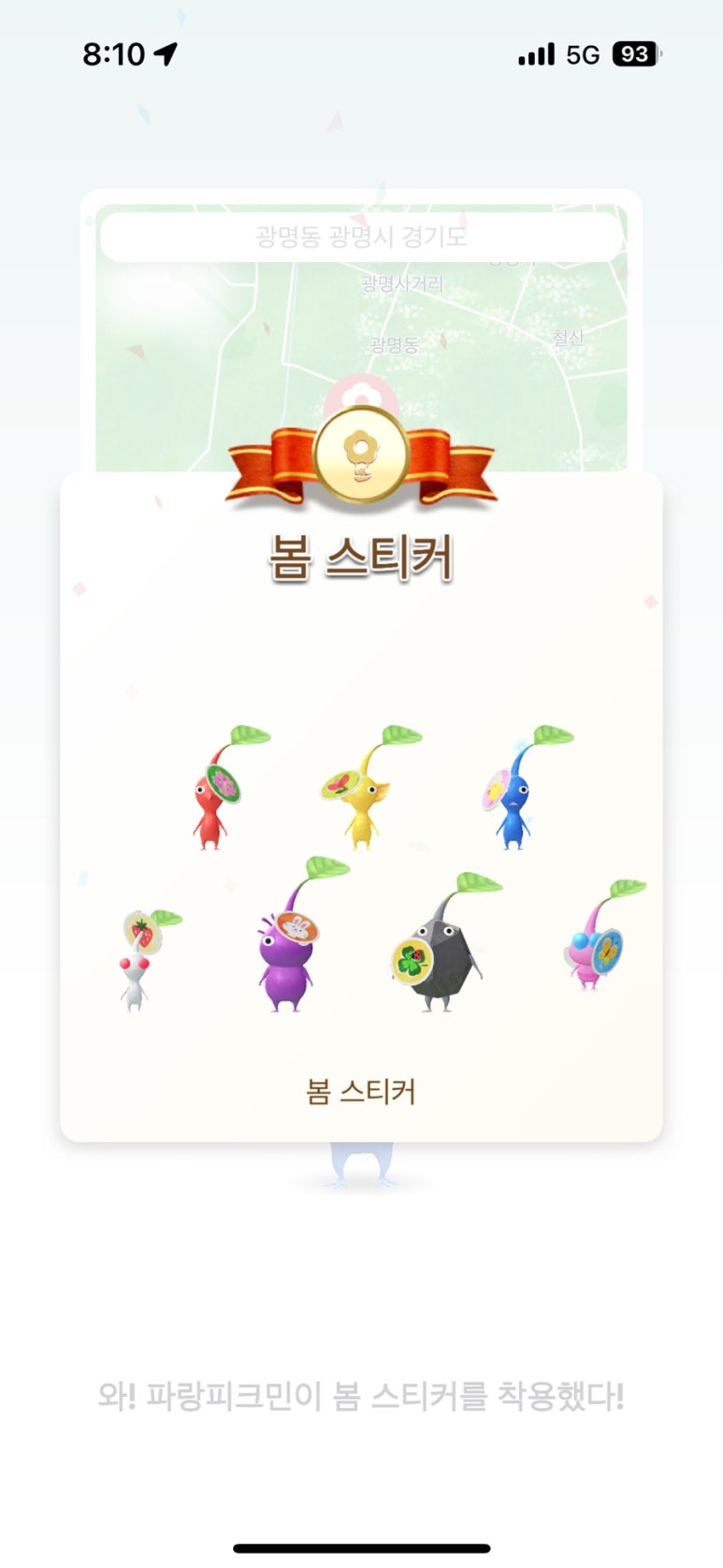 행복만두 이미지