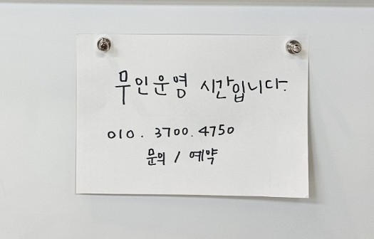 다름플라워스튜디오 이미지