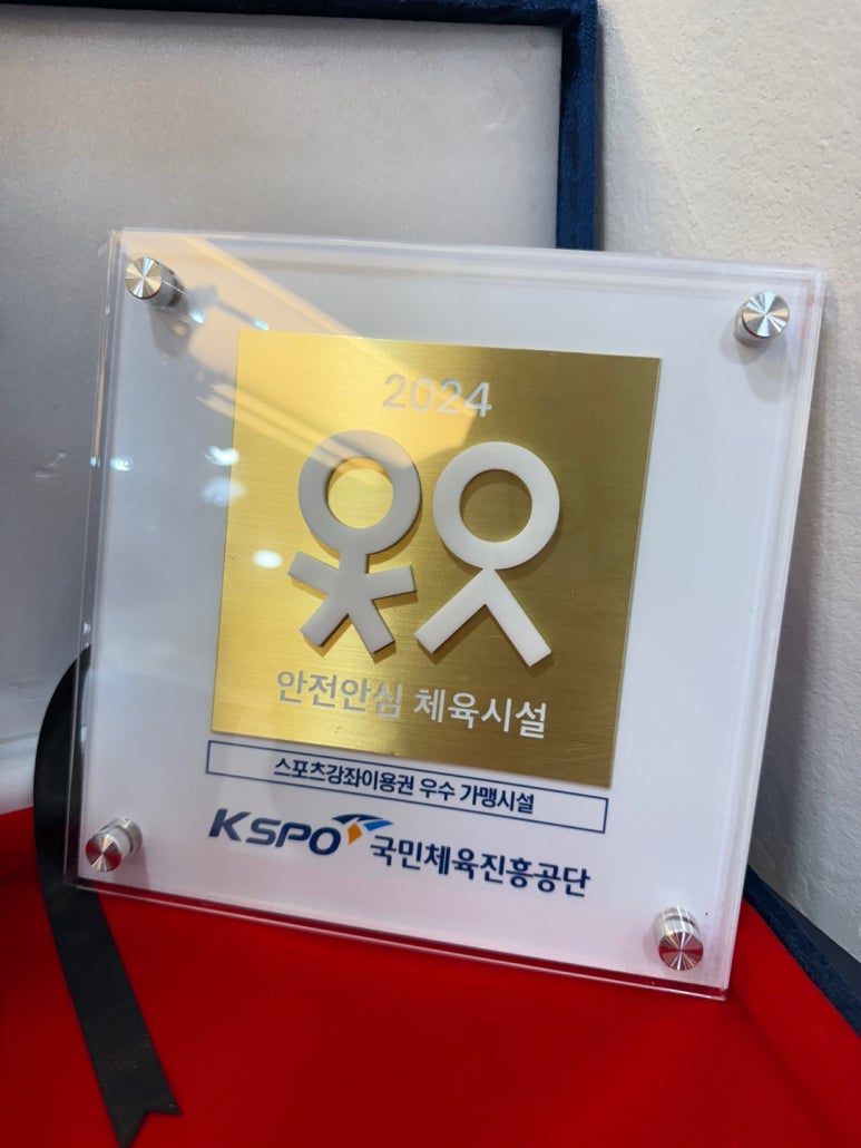 신곡건영어린이집 이미지