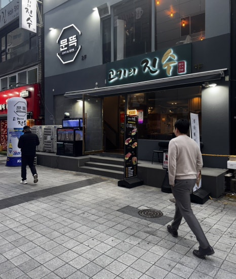 신천대로사람들 이미지