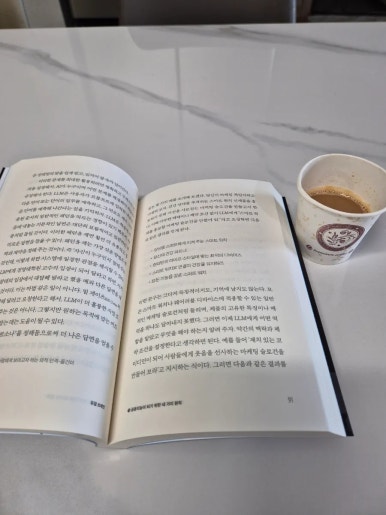 조각커피 이미지
