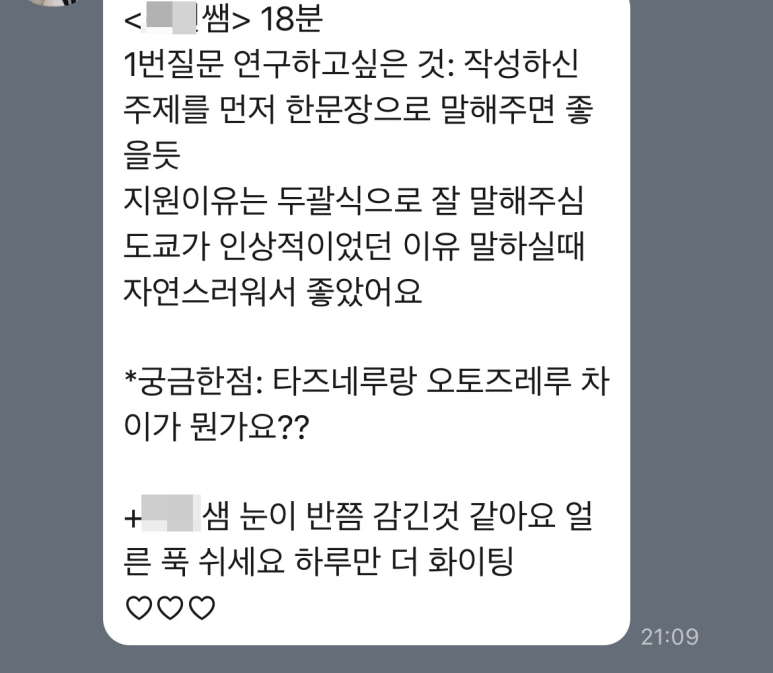 문부로25 이미지