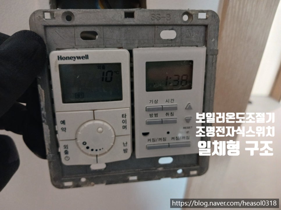 조명전자보일러 이미지
