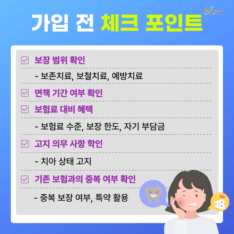 크라운에셋 이미지