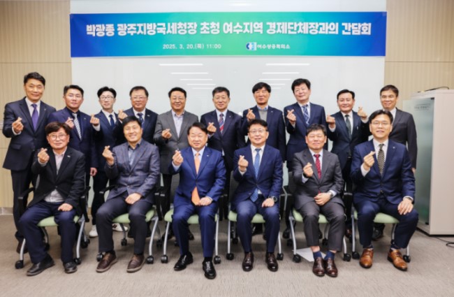 (사)한국산업단지경영자협의회연합회 이미지