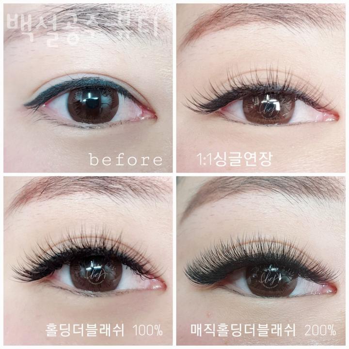 백설세탁소2 이미지