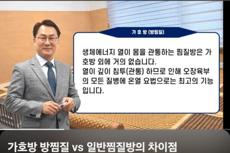 가호방 이미지