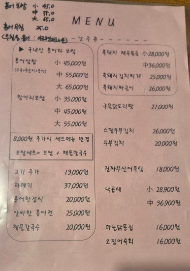미미고강동 이미지