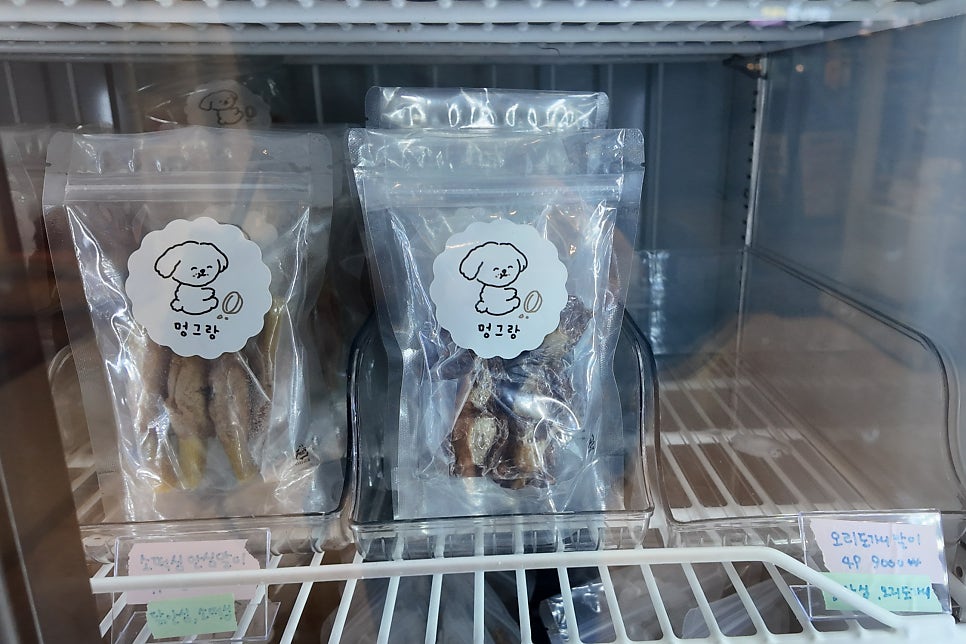 성남 멍그랑 강아지 수제간식·케이크 맞춤 제작 후기 — 사진 15