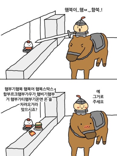 꿈날 이미지