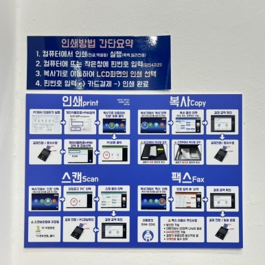 금릉PC 이미지