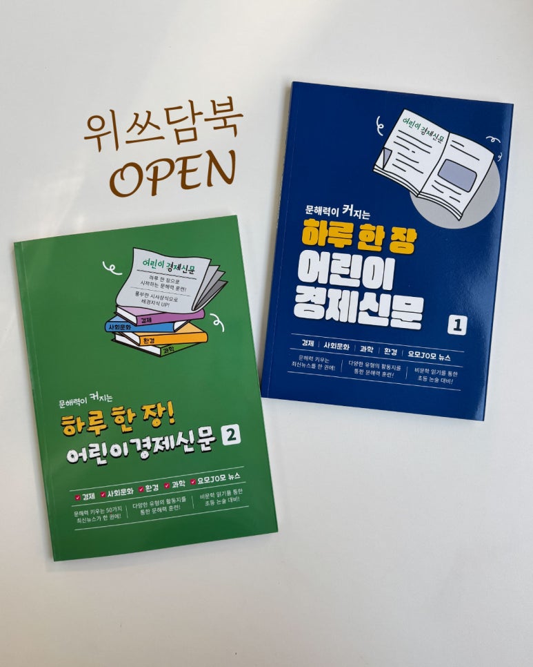 위쓰담북 이미지