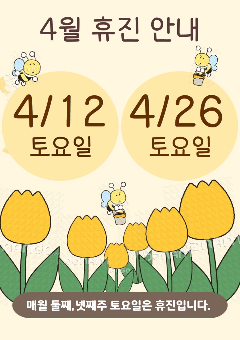 가락우리치과 이미지
