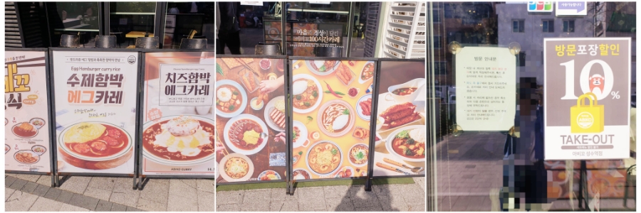 아비꼬(성수역점) 이미지