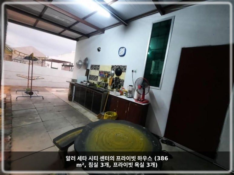 하우스386 이미지