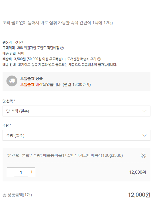 고기어트 이미지