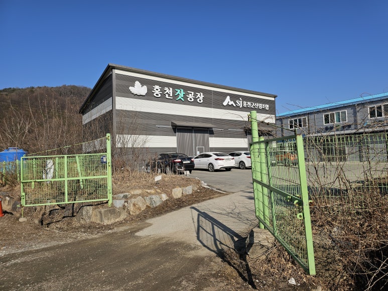 임산물산지유통센터 이미지