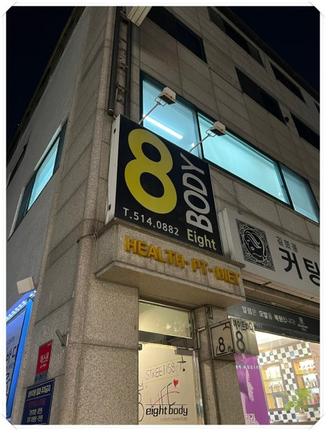 에이트피티스튜디오 이미지