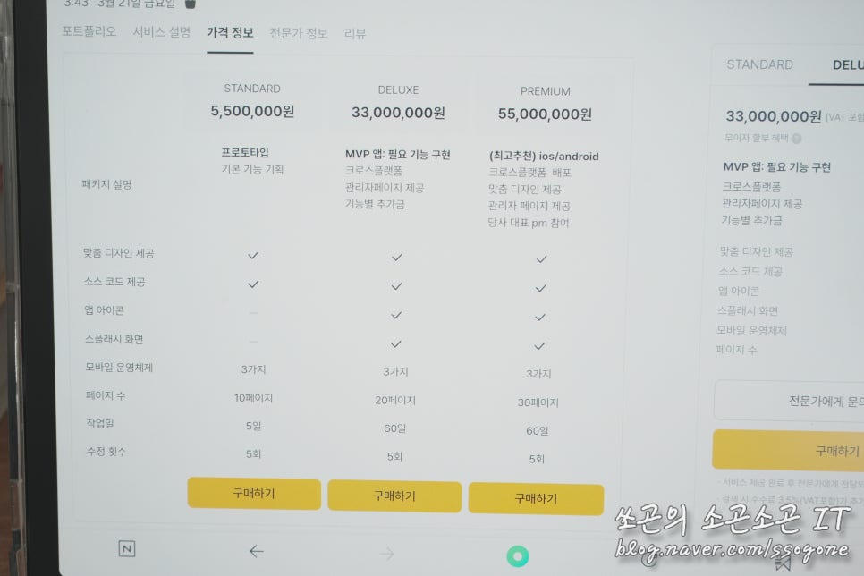 디자인비즈 이미지