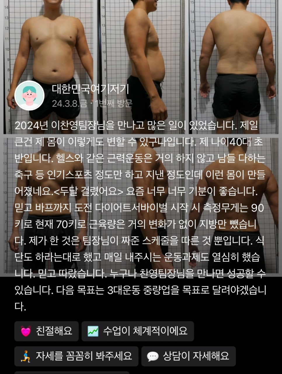 피티일프로 이미지