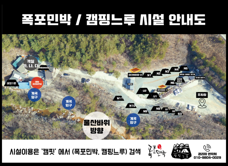 돔하우스민박 이미지