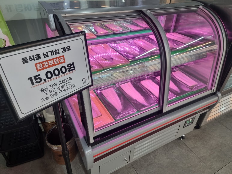 예술숯불민물장어 이미지