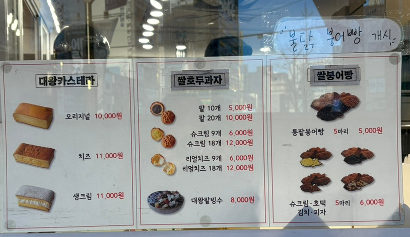 하르당대연역점 이미지