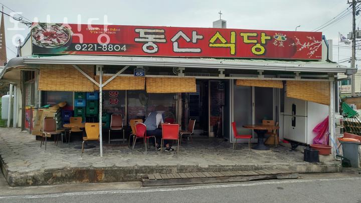 동산카센터 이미지