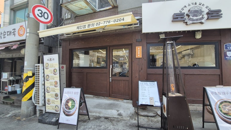 오늘도온 이미지