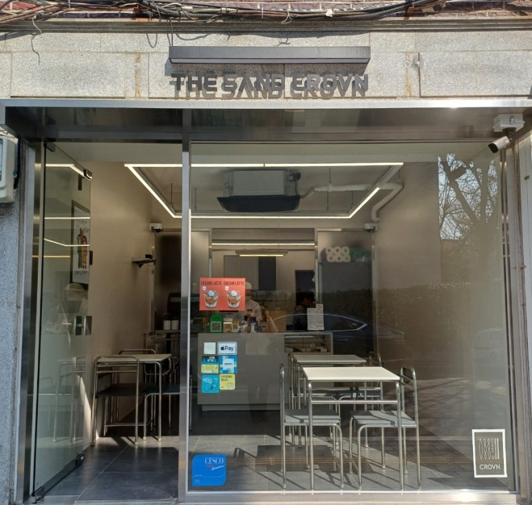 더샌드크로븐 이미지