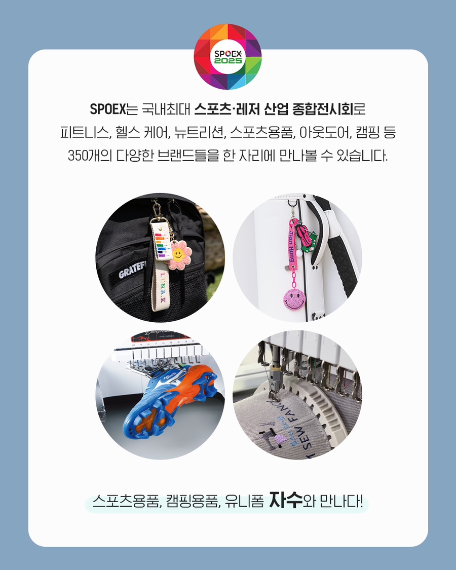 스포츠팩토리 이미지